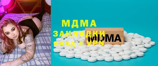 амф Бугульма