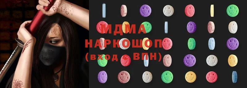 MDMA молли  Дорогобуж 