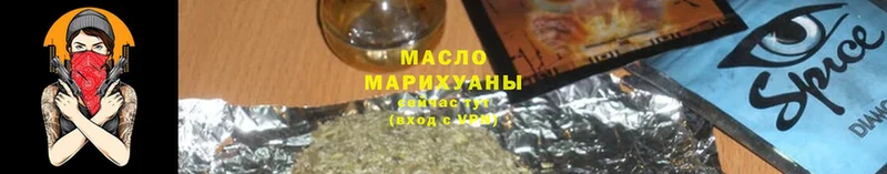 мориарти клад  ОМГ ОМГ как войти  Дорогобуж  ТГК Wax 